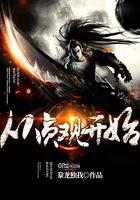 穿越从贞观开始无删减版 穿越从贞观开始无删减版