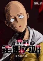 极品全职兵王百度百科 极品全职兵王百度百科