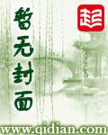 来自瓦歌世界的琥珀漫画 来自瓦歌世界的琥珀漫画