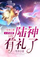 陆神 陆神