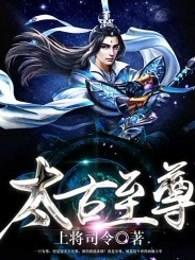 万神之王 万神之王