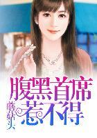 面具一户 面具一户