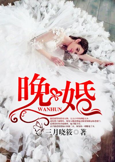 晚婚晚育宣传标语 晚婚晚育宣传标语