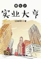 重生之实业大亨TXT 重生之实业大亨TXT