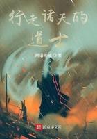 行走诸天的道士免费阅读 行走诸天的道士免费阅读