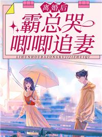 初之心盛霆烨全文免费阅读无弹窗 初之心盛霆烨全文免费阅读无弹窗