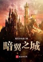 暗翼酱怎么打 暗翼酱怎么打