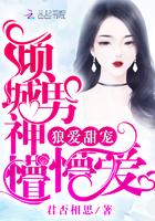 狼爱 狼爱