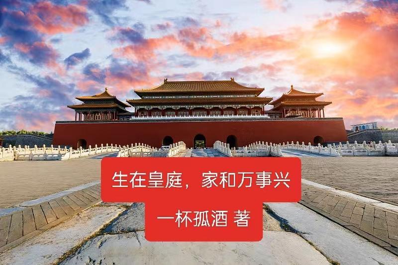 一世永无忧是什么意思 一世永无忧是什么意思