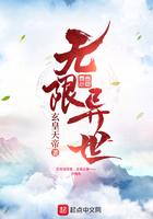 无限异世界游戏 无限异世界游戏