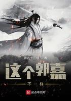 郭嘉号称 郭嘉号称