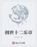 妇产科老张