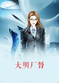都市全能医圣神医
