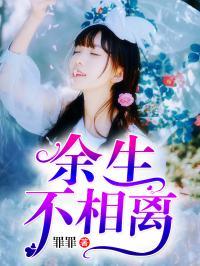 傅少追妻 傅少追妻