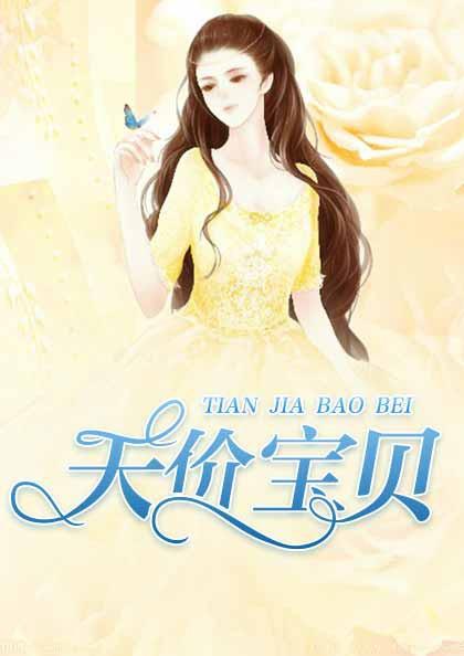 陆清婉帝洛琛免费版960 陆清婉帝洛琛免费版960