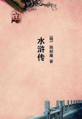 废物至尊 废物至尊