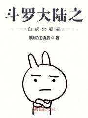 离天大圣笔趣阁免费阅读