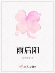飞升失败后我开始卖化妆品了 飞升失败后我开始卖化妆品了