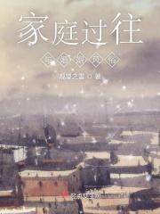 飞升失败后我开始考大学 飞升失败后我开始考大学