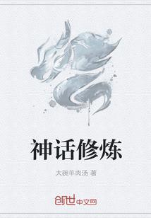 致命热恋安桐容慎 致命热恋安桐容慎