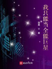致命热恋闻晚容晏 致命热恋闻晚容晏