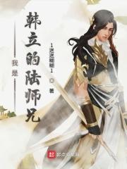爱妻如命总裁独占心尖宠 爱妻如命总裁独占心尖宠