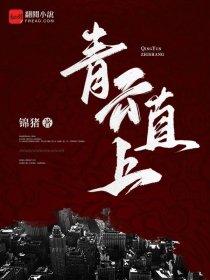 机械纪元 机械纪元
