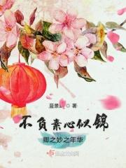 异能神医在都市百度百科 异能神医在都市百度百科