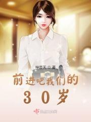 镇国神婿完整版 镇国神婿完整版
