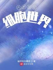 死眠之主百度百科 死眠之主百度百科
