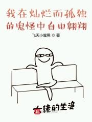 死眠之主是在哪个平台连载的