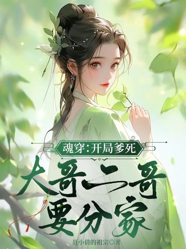 龙王的傲娇日常 柳下挥 龙王的傲娇日常 柳下挥