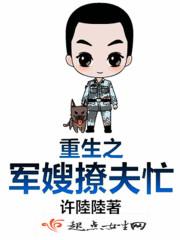 恶魔奶爸之驯化魔王 顾影自西征 恶魔奶爸之驯化魔王 顾影自西征
