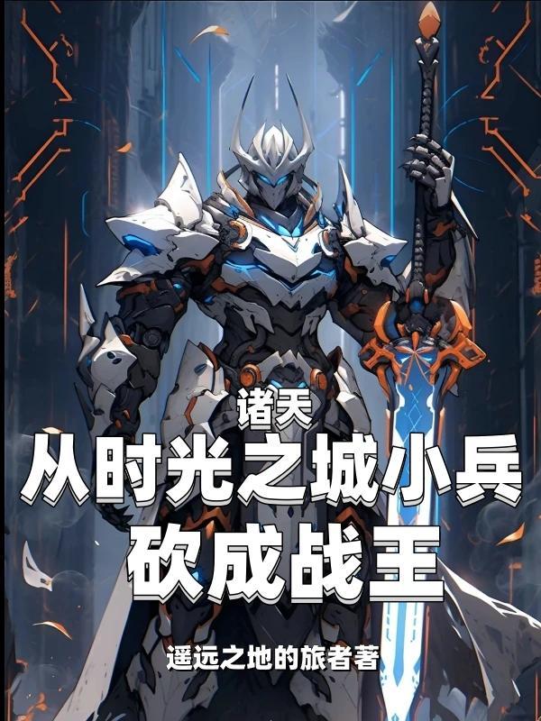 黄泉阴司杨程最后和谁在一起