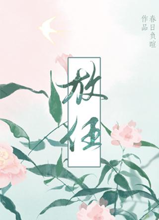 逍遥妖孽小神医 逍遥妖孽小神医