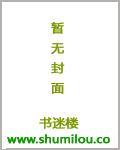 唐门新娘,女财阀的危险婚姻 唐门新娘,女财阀的危险婚姻