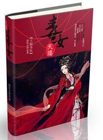 绝地兵神之藏界风云演员表