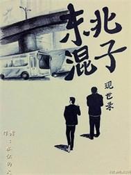 神医狂女叶涵月全文免费阅读无弹窗 神医狂女叶涵月全文免费阅读无弹窗