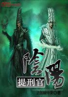 仙界第一软饭王全本免费 仙界第一软饭王全本免费