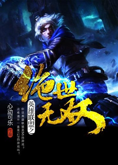 闪婚顾少超宠溺
