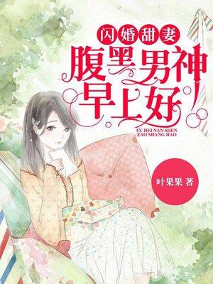 贵公子是谁 贵公子是谁