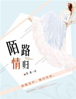封天龙帝笔趣阁 封天龙帝笔趣阁