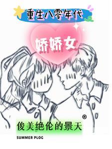 大叔宠坏了 大叔宠坏了