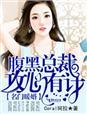 攻略小社会 燕子回时讲的什么 攻略小社会 燕子回时讲的什么