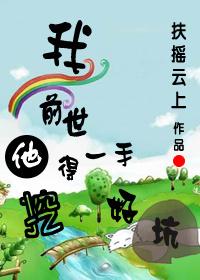 逍遥亲王贾宝玉免费阅读 逍遥亲王贾宝玉免费阅读