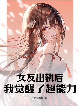 七零年代女厂长全文免费阅读 七零年代女厂长全文免费阅读