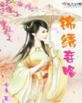超级极品大师免费阅读 超级极品大师免费阅读