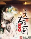 超品大师免费阅读完整 超品大师免费阅读完整