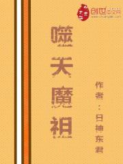 琴妃倾城完整版 琴妃倾城完整版