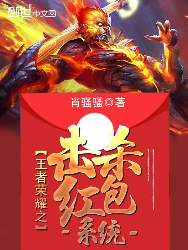 异界 药师 异界 药师